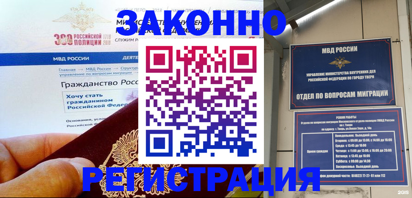 найти адрес прописки в Геленджике